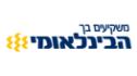הבינלאומי