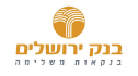 ירושלים