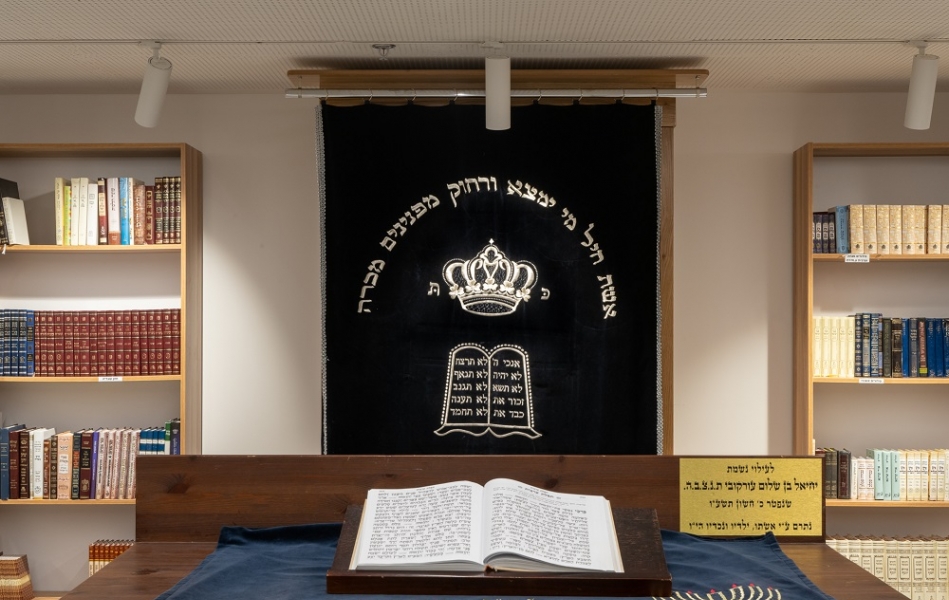 בית כנסת